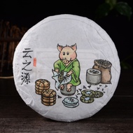 2019 Yunnan Sourcing "Bang Dong Zi Cha" Purple Raw Pu-erh Tea Cake from Yunnan Sourcing