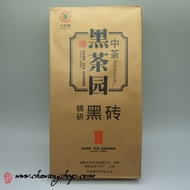 2012 CNNP Hunan Hei Zhuan from Chawangshop