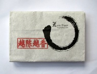 2013 Zenpuer 1306 Menghai Ripe Puerh Tea Brick, 250g from PuerhShop.com