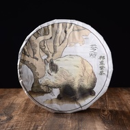 2019 Yunnan Sourcing "Autumn Bang Dong Zi Cha" Purple Raw Pu-erh Tea Cake from Yunnan Sourcing