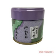 AOI No Homare, Ceremonial Grade Usucha Macha from Aoi Seicha