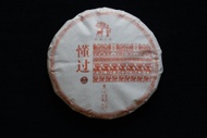 Spring 2020 Dong Guo from Farmerleaf