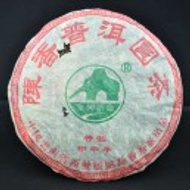 2004 Mengyang "Chen Xiang" Aged Aroma Ripe Puerh Tea Cake from Mengyang Guoyan Tea Co. (Yunnan Sourcing)