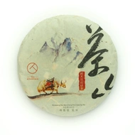 2021 Mengsong Nanben Gu Shu Sheng Beeng Cha from Tea Mountain