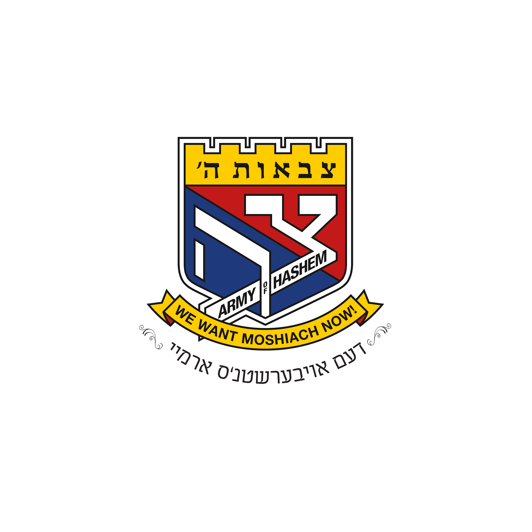Tzivos Hashem BP logo