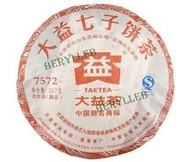 2013 Menghai Dayi 7572 Ripe Puerh from Menghai Tea Factory