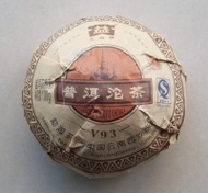 2009 Menghai Dayi V93 ripe from Menghai Tea Factory