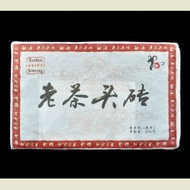 2015 YS Lao Cha Tou Brick from Yunnan Sourcing