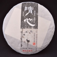 2015 Autumn Old Arbor Yue Guang Bai Teacake from Yunnan Sourcing