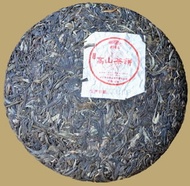 2008 Haiwan Lao Tong Zhi High Mountain Raw from Haiwan Tea Factory