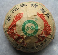 2004 Nanjian Phoenix Superior Grade Yunnan Tuocha from PuerhShop.com