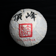 2015 Nagajuna Raw Puer Tuocha from Kuura