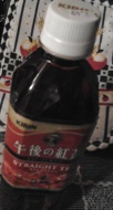 Straight Tea from Kirin