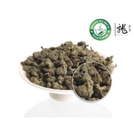Lan Gui Ren - Queen Orchid from Dragon Tea House
