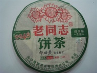 2010 Laotongzhi 9948 Recipe Sheng Cake from Haiwan Tea Factory