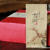 Douji "Old Trees Black Tea" (Fruity Aroma) from China Cha Dao
