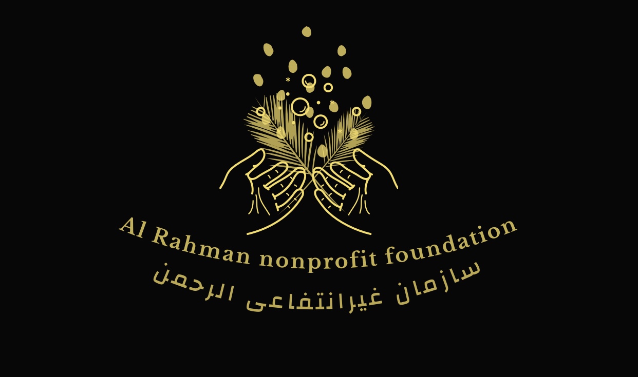 Al Rahman Foundation   الرحمن فاوندیشن logo