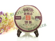 Haiwan Treasure Ripe Pu’er Tea Cake 200g 2010 from Haiwan Tea Factory