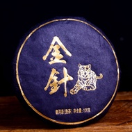 Golden Needle "Year of the Tiger" Ripe Pu-erh Tea Cake from Yunnan Sourcing