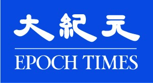 EpochTimes SF & NTDTV SF logo