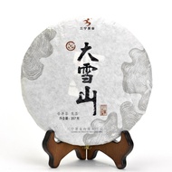 Fengqing Da Xue Shan (Big Snow Mountain) Raw Pu-erh Cake Tea 2016 from Teavivre