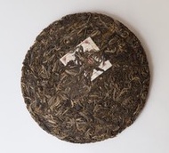 Nan Nuo Shan (Chill) from Tea Drunk
