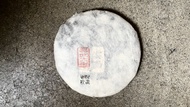 Tea Horse Road | Yiwu 2006 Shou Pu'erh from O5 Tea
