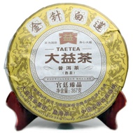 2013 Menghai Dayi Golden Needle White Lotus    Ripe from Menghai Tea Factory