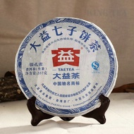 2012 Menghai  Silver Peacock from Menghai Tea Factory