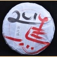 2014 Yunnan Sourcing Year of the Horse Menghai Ripe Puerh Tea Cake from Yunnan Sourcing