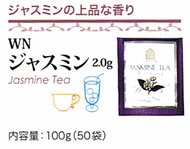 Jasmine Tea from White Noble Tea