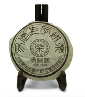 2003 Yi Chang Hao from Nannuoshan
