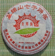 2005 Jinuo Shan You Le "Red Sun Drum" Pu-erh tea from Yunnan Sourcing