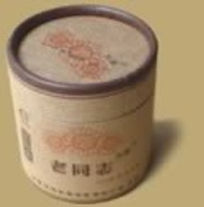 2006 Haiwan Mini Ripe Puerh Tuocha from Haiwan Tea Industry (Tuocha tea)