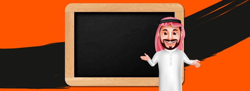 Aprenda Árabe online sem sair de casa 