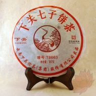 2013 Xiaguan &quot;T8663&quot; Shou / Ripe Puerh Full Bing Cake from Crimson Lotus Tea