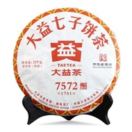 2017 Menghai "7572" Ripe Puerh Tea Cake from Menghai Tea Factory (Yunnan Sourcing)