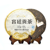 Menghai Palace Tribute Ripened Pu-erh Cake Tea 2011 from Teavivre