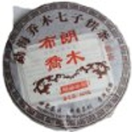 2006 Aged Bulang High Mountain Arbor Old Tree Camphor Fragrance Supreme Puerh Ripe Tea Cake 357g from Dragon Tea House