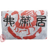 2002 Fu Cha Ju Ailaoshan Zhuan Ripe 250g from Chawangshop