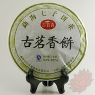 2015 Spring "Gu Ming Xiang Bing" Yiwu - Bulang Blend from Crimson Lotus Tea