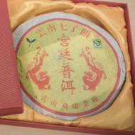2009 Yunnan Guan Ting Dragon Label from CNNP