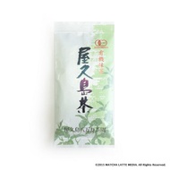 Hachimanjyu: Organic Yakushima Standard Sencha Green Tea from Yunomi