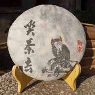 2016 Chawangpu Mengsong from Chawangshop