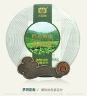 2013 Menghai Dayi Bada High Mountain Organic Raw from Menghai Tea Factory