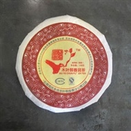 Little Red Wheel from The Jasmine Pearl Tea Company