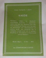 Kaede from Companion Coffee