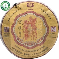 2011 Menghai "Phoenix pole" from Menghai Dayi Tea factory (Dragon teahouse Ebay)