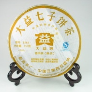 2008 Menghai 8562 from Menghai Tea Factory (Dragon Tea House)