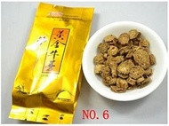 Burdock Tea from Matcha Outlet